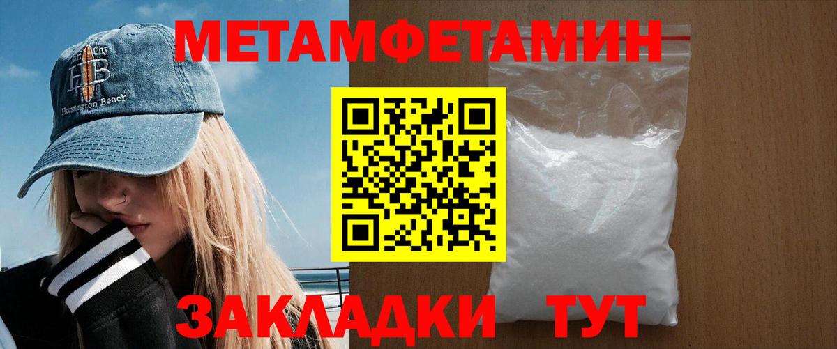АМФЕТАМИН 98% Фрязино