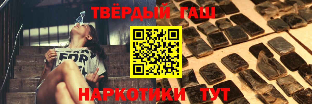 Гашиш hashish Фрязино