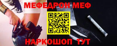 гидра Краснодар