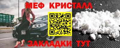 гидра Краснодар