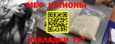 меф Краснознаменск