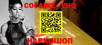 гидра Краснодар