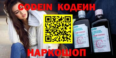 гидра Краснодар