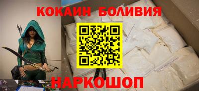 гидра Краснодар