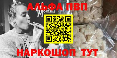 гидра Краснодар