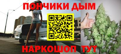 гидра Краснодар
