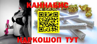 гидра Краснодар