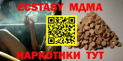 ECSTASY Краснокаменск