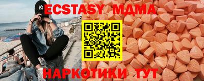 гидра Краснодар