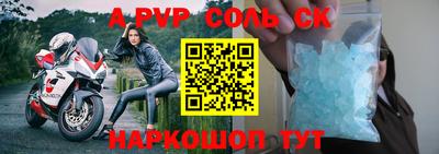 гидра Краснодар