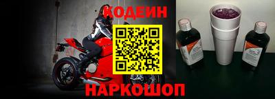 гидра Краснодар