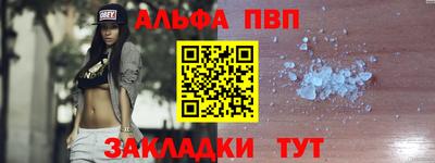 гидра Краснодар