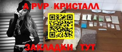 меф Краснознаменск