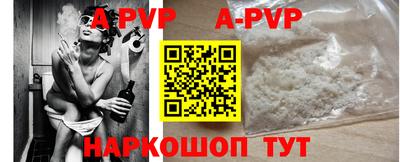 гидра Краснодар