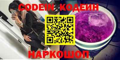 гидра Краснодар