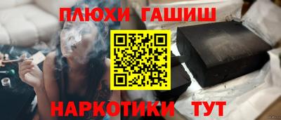 гидра Краснодар