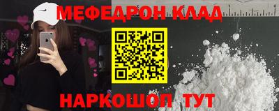 гидра Краснодар