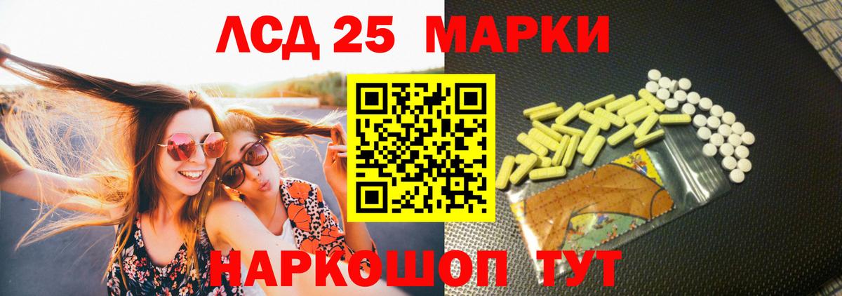 Бошки Шишки  Экстази  ГАШ  Фрязино  Где купить наркотики?  Мефедрон кристаллы  Вход с VPN 