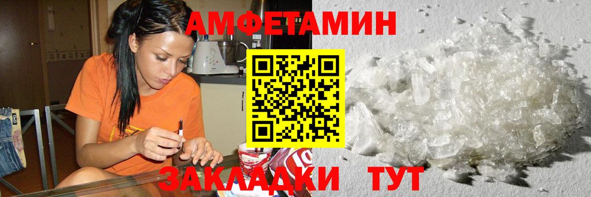 Первитин Methamphetamine Фрязино