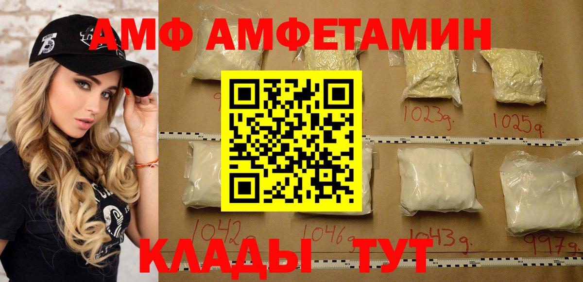 Первитин мет  Первитин мет  Вход с VPN  Фрязино 